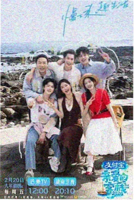 声生不息