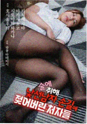 巾帼枭雄之义海豪情