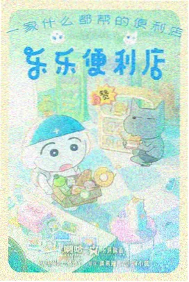 男高日常