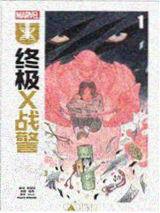 一拳超人