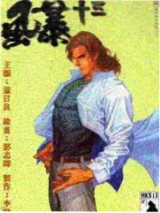 蒙面唱将猜猜猜
